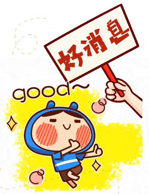 广东退役军人现代学徒制招生信息公布啦