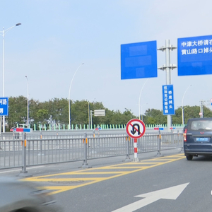 中阳隧道东侧辅道入口临时调整为主道出口