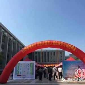 强管理优服务重引导 潮州退役军人再立新功