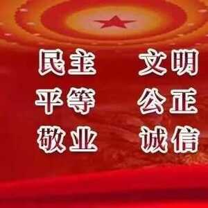 揭阳:市妇联学习贯彻市委七届二次全会精神