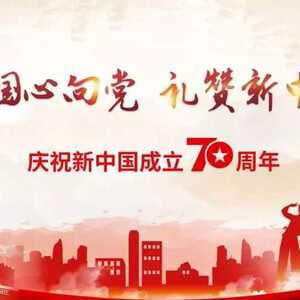 汕头市妇联开展中秋走访慰问活动