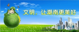 今天,潮南公安机关,怎一个帅字了得!!