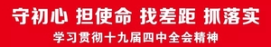 潮州市妇联迅速传达学习贯彻广东省 妇女第十三次代表大会精神