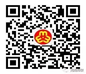 揭阳市妇联招募志愿者公告