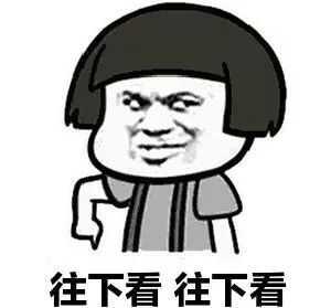 越来粤省事,足不出户查汕头医保