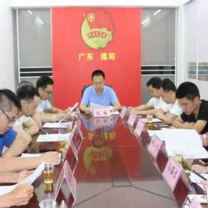 团市委召开揭阳市各界青年传达贯彻省第十二次党代会精神会议
