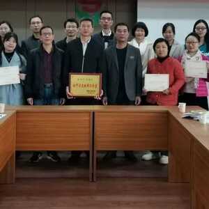 精研善思,凝智共进——澄海区初中历史教师工作室举行启动仪式