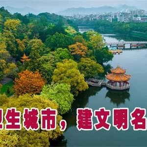 创卫进行时丨潮州创卫:既下“狠功夫”又下“巧功夫”