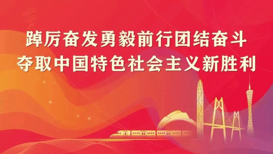 潮州这一年 | 完善基础设施建设 提升发展高度和民生温度