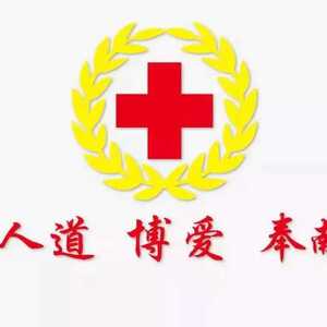 【拟资助公示1】“爱心红十字·资助患'两癌'贫困女性”项目拟资助对象公示