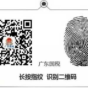 潮州市国地税局长访谈:深化税收改革 助力企业发展