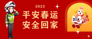 潮州交警圆满完成2023年春节交通安保答卷