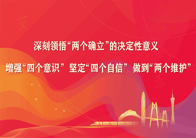 【“三大战役”司法行政机关在行动】书香司法|12月荐书:市司法局党组书记、局长为您推荐《故乡潮州》