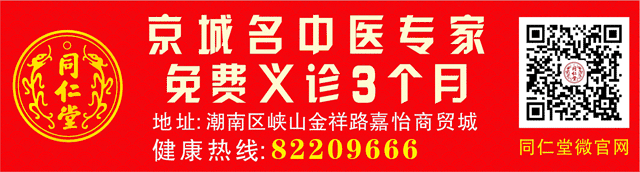 陈店沟湖蝶变“惹怒”潮南电视台