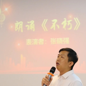 携手向未来,奋进新征程!揭阳市妇联举办迎春文艺活动