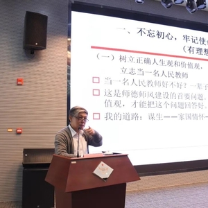 澄海区“新教师 新培训 新发展”2020年系列培训之优秀培训心得摘编(第2期)