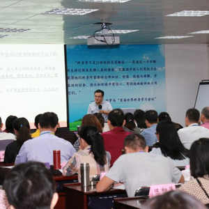 潮州市中小学教师思想政治师德素养暨“法治名师” 提升第一期培训班顺利举办