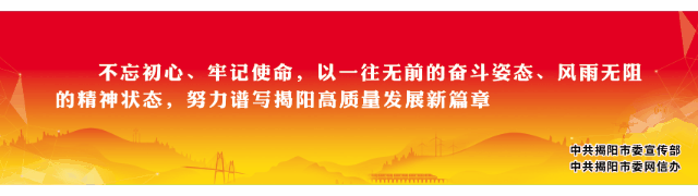 号外!揭阳发布又获奖啦!