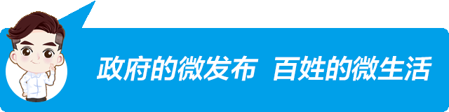 “揭阳发布”策划案例获“进步飞跃奖”!一起来分享我们的快乐!