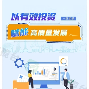 一图读懂丨以有效投资赋能高质量发展,2023年汕头重点项目建设“快马加鞭”!