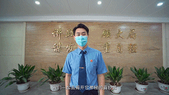检察小哥哥5分钟带你探秘揭东检察