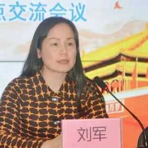 喜讯!揭阳市妇联获省“最美禁毒团队”、惠来县妇联主席陈雪慧获省“最美禁毒人”