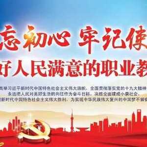 澄海职教电子商务专业与汕头市蓓臣贸易有限公司联合开展校企合作