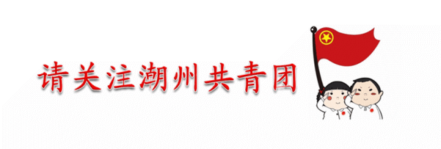团市委举办潮州市村(社区)团组织书记示范培训班