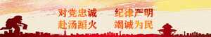 聚焦“315”——潮州消防开展消防产品专项检查行动