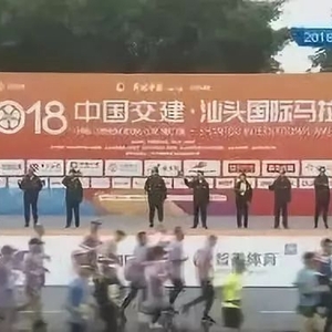今天早上下着雨,但汕头人都沸腾了,首届汕头“全马” , 奔跑中见证“蝶变”