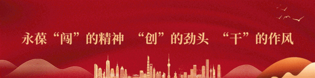 市纪委监委举办第二十五期“清风揭阳讲坛”