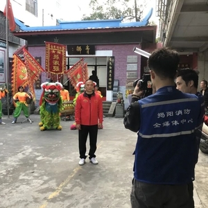特色非遗助阵消防宣传丨揭阳消防邀请潮汕非遗文化传承人拍摄春节消防安全宣传片