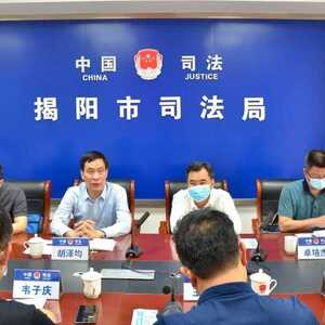 省驻揭阳指导组到市司法局调研督导队伍教育整顿工作