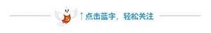 【聚焦】喜讯!龙湖区2个党组织获评 广东省“两新”组织党建工作示范点