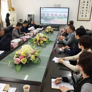区教师发展中心教学研究室开展“主题式”教学调研系列活动(二)