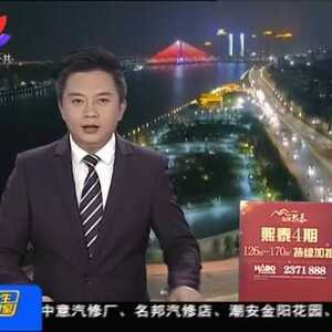 潮州消防:防风险保平安迎大庆之——全市消防宣传培训演练工作全面开花