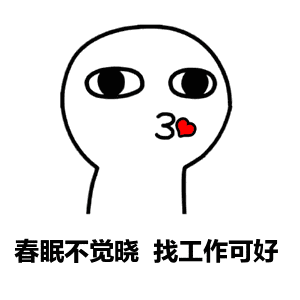 潮州人社放大招,就业创业不再愁!