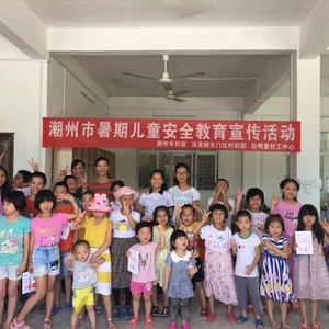 潮州市妇联开展暑期儿童安全教育宣传活动