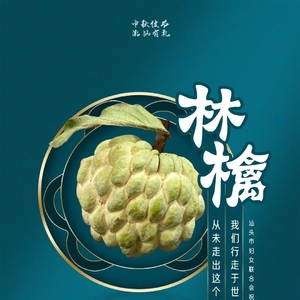 汕头市妇联祝您:中秋佳节快乐!