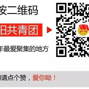 权威发布 | “揭阳市青年讲师团名单”名单揭晓