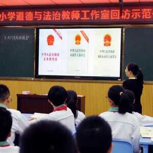 回访活动提能力,示范引领共成长——澄海区小学道德与法治教师工作室举行回访示范研讨活动