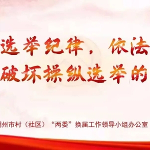 潮州市公布各级医疗机构发热门诊(诊室)及核酸检测采样服务点