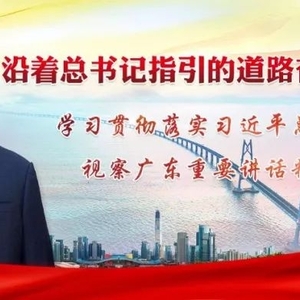 潮州市妇联举行“家在凤城 爱在潮州” ----“ 说说我家这些年”征文比赛成果展示活动
