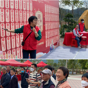【法治潮州建设专栏】元宵普法不打烊潮州司法行政系统系列普法活动(一)湘桥区“非遗闹元宵 普法园游会”法治宣传活动