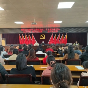 【党的二十大精神巾帼大宣讲】潮阳区金灶镇妇联举办学习贯彻党的二十大精神宣讲会
