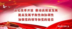 【曝光台】揭阳市区穿插、抢道车辆曝光(3月28日)