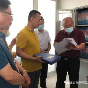 省退役军人事务厅领导带队莅汕开展走访调研活动