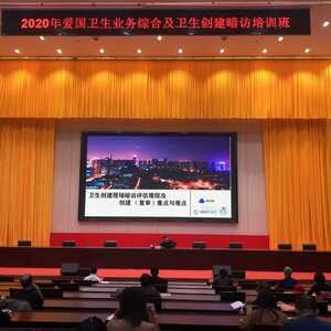 潮州市创卫办组织赴省公共卫生研究院培训学习