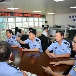 平安揭阳话你知:联动打击电信诈骗犯罪