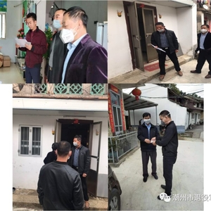 战疫情∣我们在行动 ——潮州市退役军人事务局战疫情侧记(2)